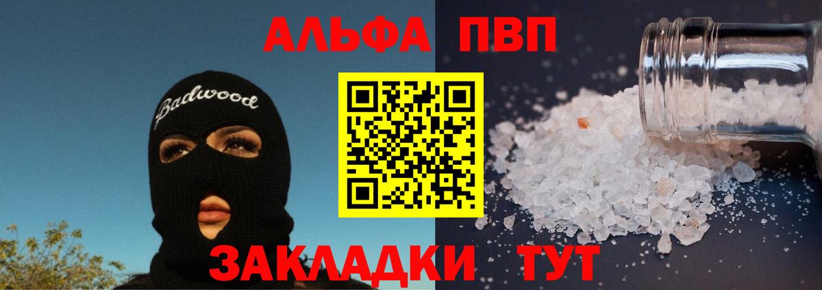 A PVP мука Тимашёвск