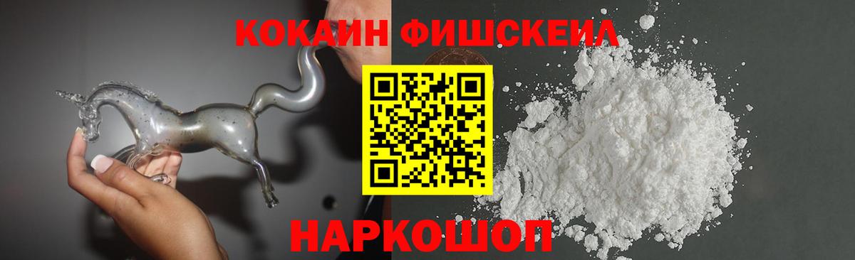 Тимашёвск  Cocaine Перу  Cocaine  Кокаин Columbia  Вход с VPN 