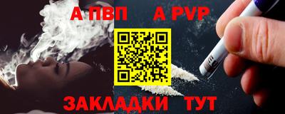 дурь Новокубанск
