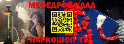 эйфоретик Новозыбков