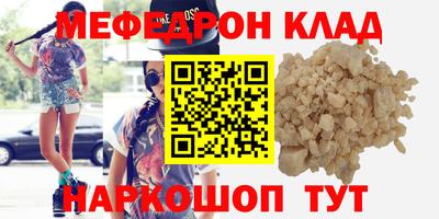кокаин премиум Обнинск