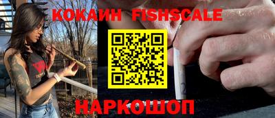 дурь Новокубанск