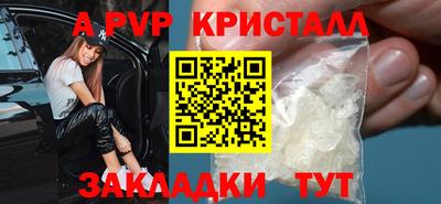 дурь Новокубанск
