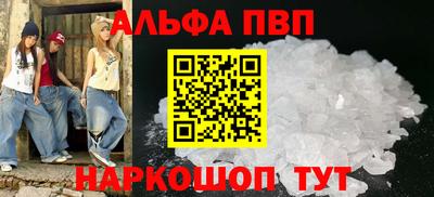 кокаин VHQ Новодвинск