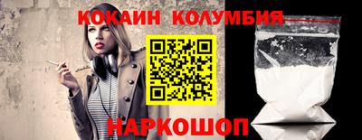 кокаин VHQ Новодвинск