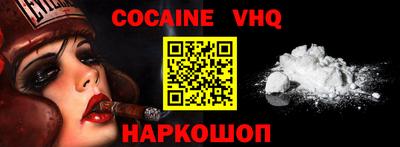 дурь Новокубанск