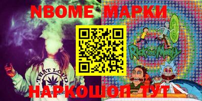 кокаин VHQ Новодвинск
