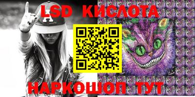 дурь Новокубанск