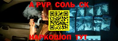 кокаин VHQ Новодвинск