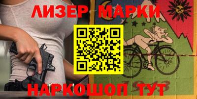 кокаин VHQ Новодвинск