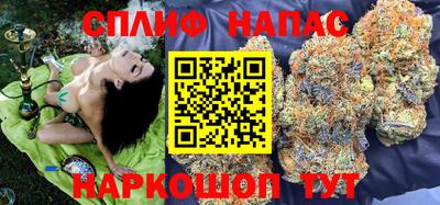 кокаин премиум Обнинск