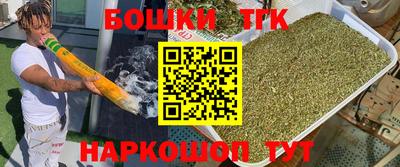 кокаин премиум Обнинск