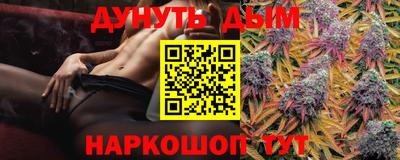 дурь Новокубанск