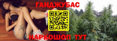 дурь Новокубанск