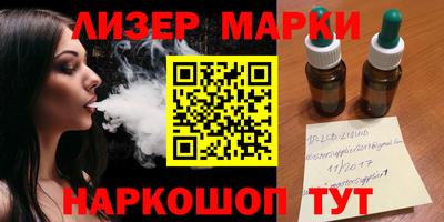 эйфоретик Новозыбков