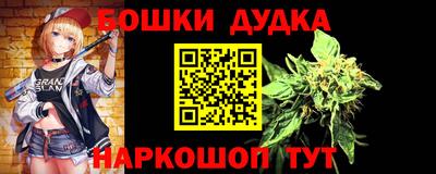 эйфоретик Новозыбков