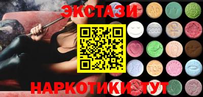 круглые Обь
