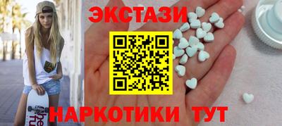 эйфоретик Новозыбков