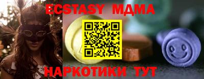 кокаин VHQ Новодвинск