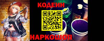 эйфоретик Новозыбков