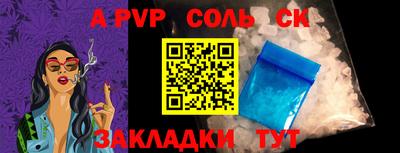 дурь Новокубанск