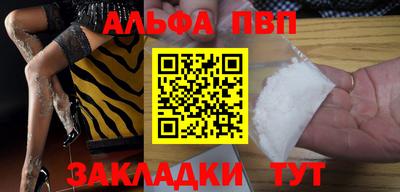 дурь Новокубанск