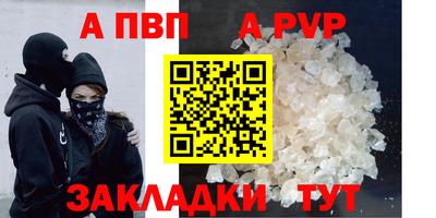 кокаин премиум Обнинск