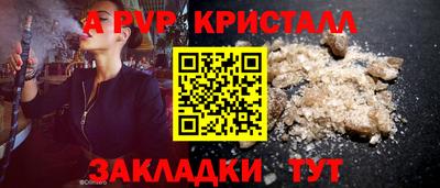 круглые Обь
