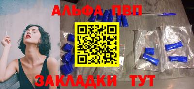 круглые Обь