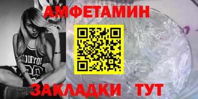 эйфоретик Новозыбков