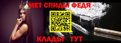эйфоретик Новозыбков