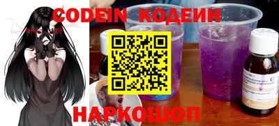 эйфоретик Новозыбков