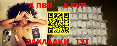 дурь Новокубанск