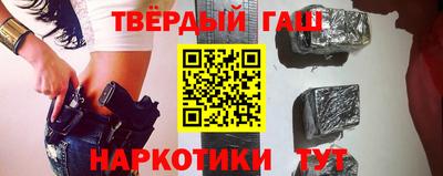 кокаин премиум Обнинск