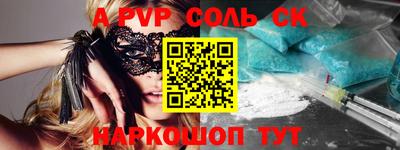 кокаин VHQ Новодвинск