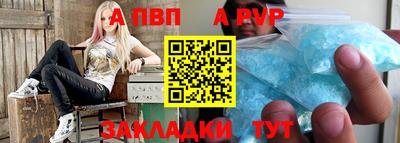 эйфоретик Новозыбков