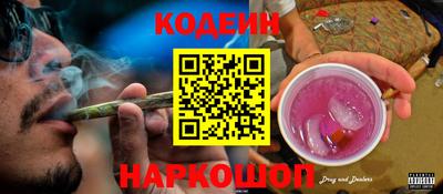 кокаин VHQ Новодвинск