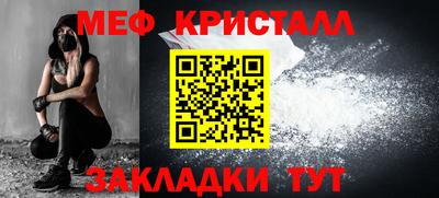 эйфоретик Новозыбков