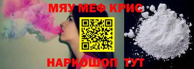 кокаин премиум Обнинск