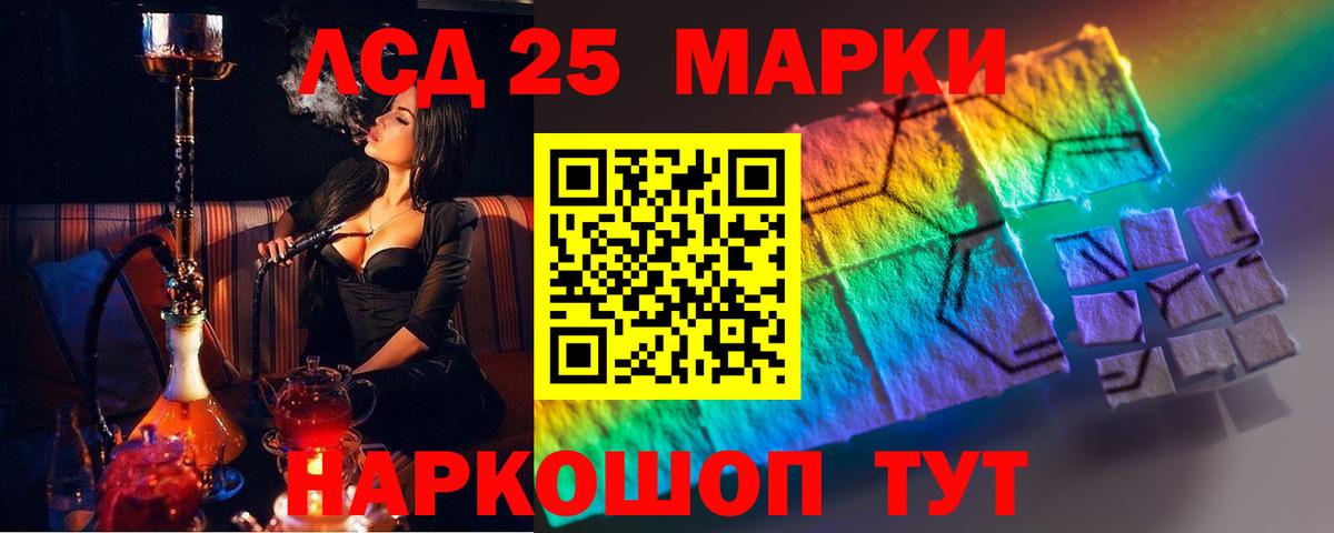 LSD-25 экстази  Вход с VPN  Тимашёвск  LSD-25 экстази ecstasy 