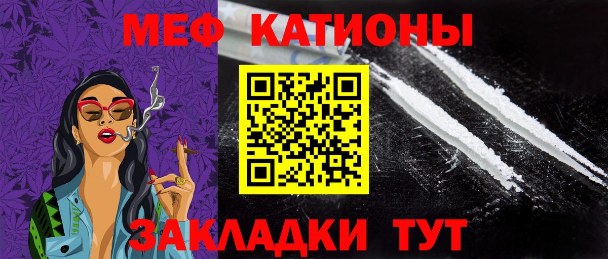 Тимашёвск  Мефедрон mephedrone  Вход с VPN  Меф  Мефедрон мука 